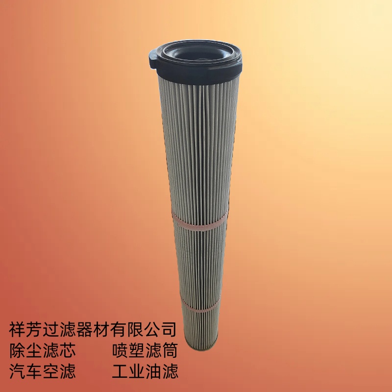 安平县祥芳过滤器材有限公司 除尘滤芯 喷塑滤筒  抛丸机滤芯 焊烟除尘滤芯 汽车空气滤芯 扫地车滤芯 (12).jpg