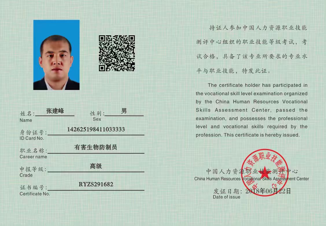 微信图片_20260615004945_22_377.jpg