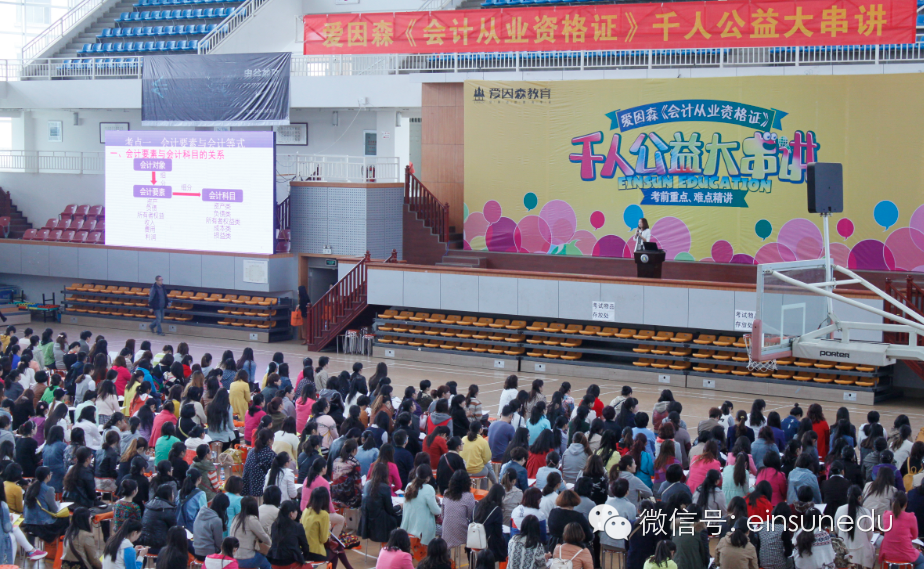 27载扎根云南职教｜爱因森以公益为炬，照亮学员逐梦之路