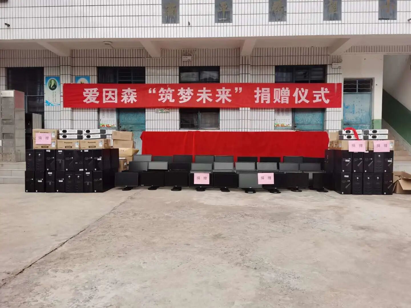 27载扎根云南职教｜爱因森以公益为炬，照亮学员逐梦之路