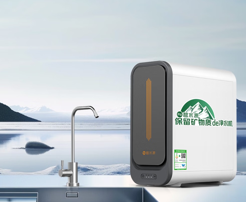 碧水源.jpg