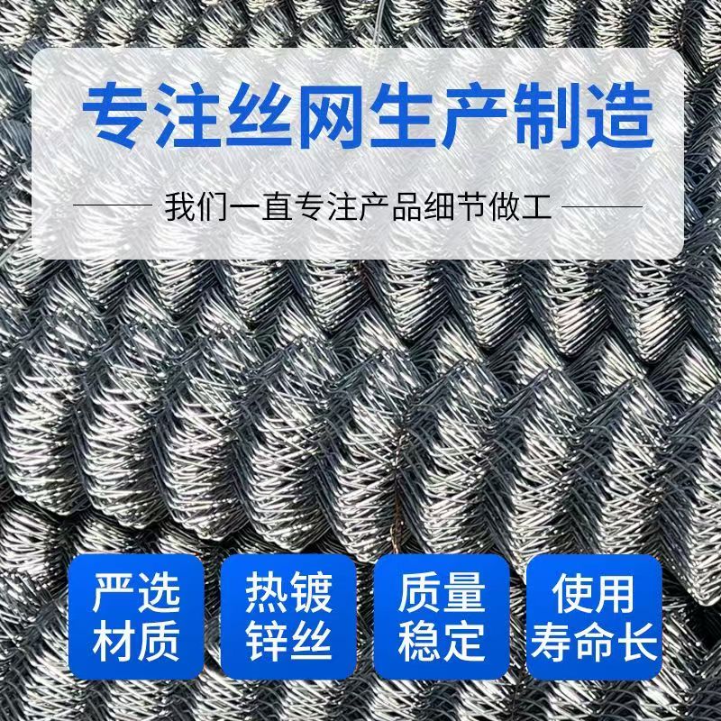 思顺养殖勾花网15503226713 (138).jpg