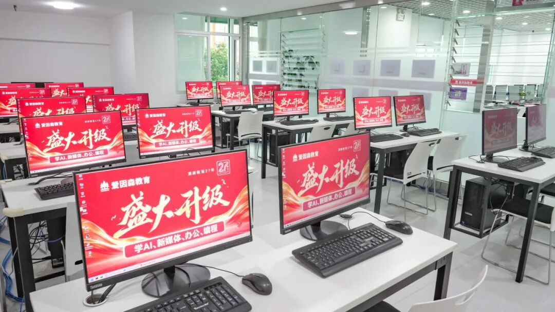 拓宇增辉 巅峰再续|爱因森教育官渡学校全新升级,盛大开业! 拓宇增辉 巅峰再续|爱因森教育官渡学校全新升级,盛大开业!