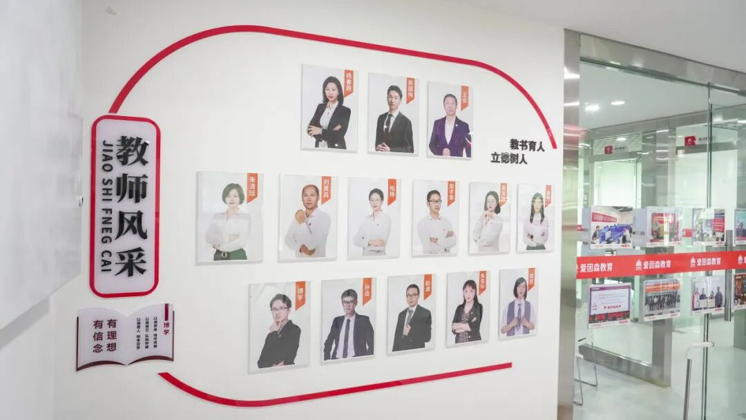 拓宇增辉 巅峰再续|爱因森教育官渡学校全新升级,盛大开业! 拓宇增辉 巅峰再续|爱因森教育官渡学校全新升级,盛大开业!