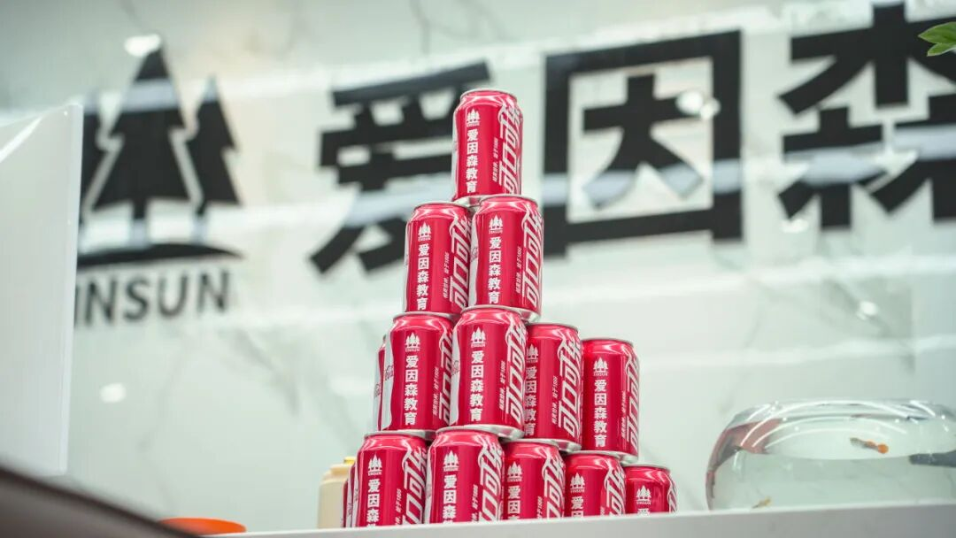 拓宇增辉 巅峰再续|爱因森教育官渡学校全新升级,盛大开业! 拓宇增辉 巅峰再续|爱因森教育官渡学校全新升级,盛大开业!