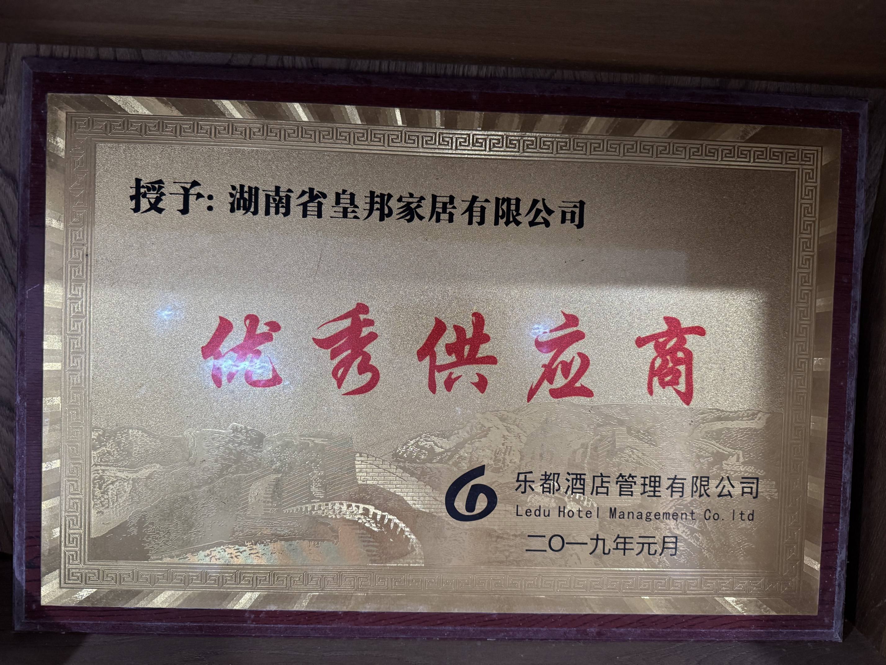 微信图片_20260725143223_411_36.jpg