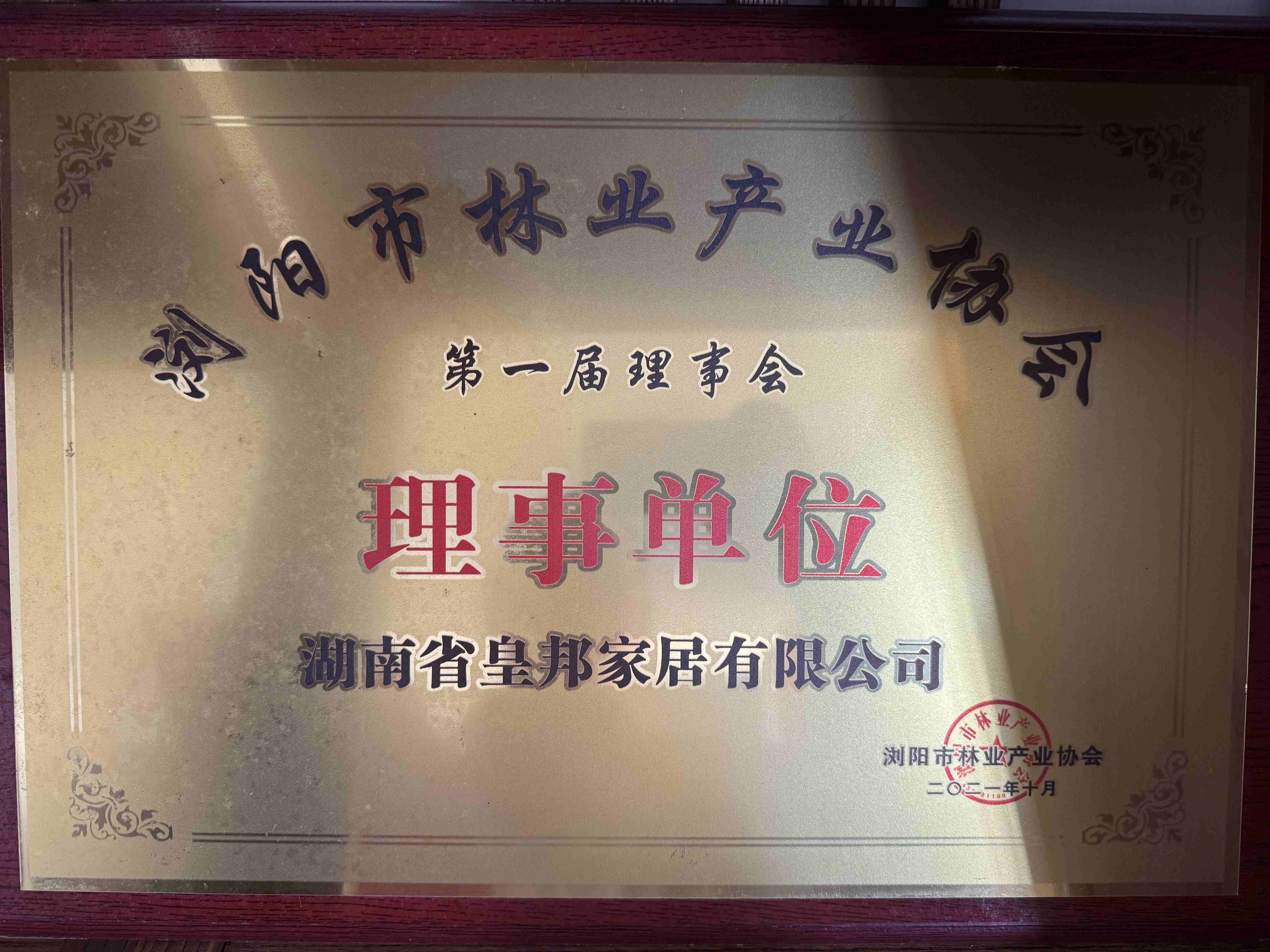 微信图片_20260726092144_415_36.jpg