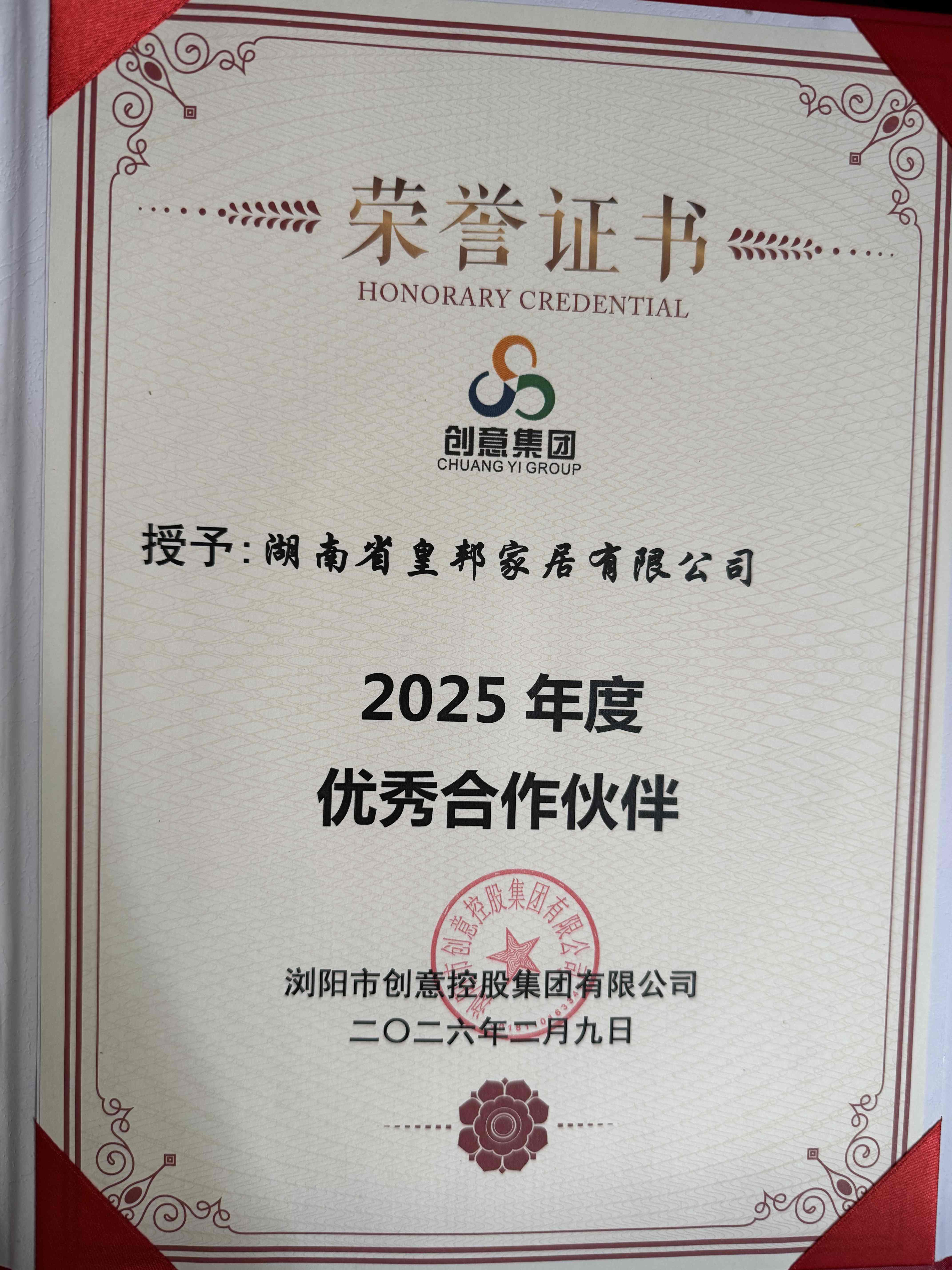 微信图片_20260726092154_416_36.jpg