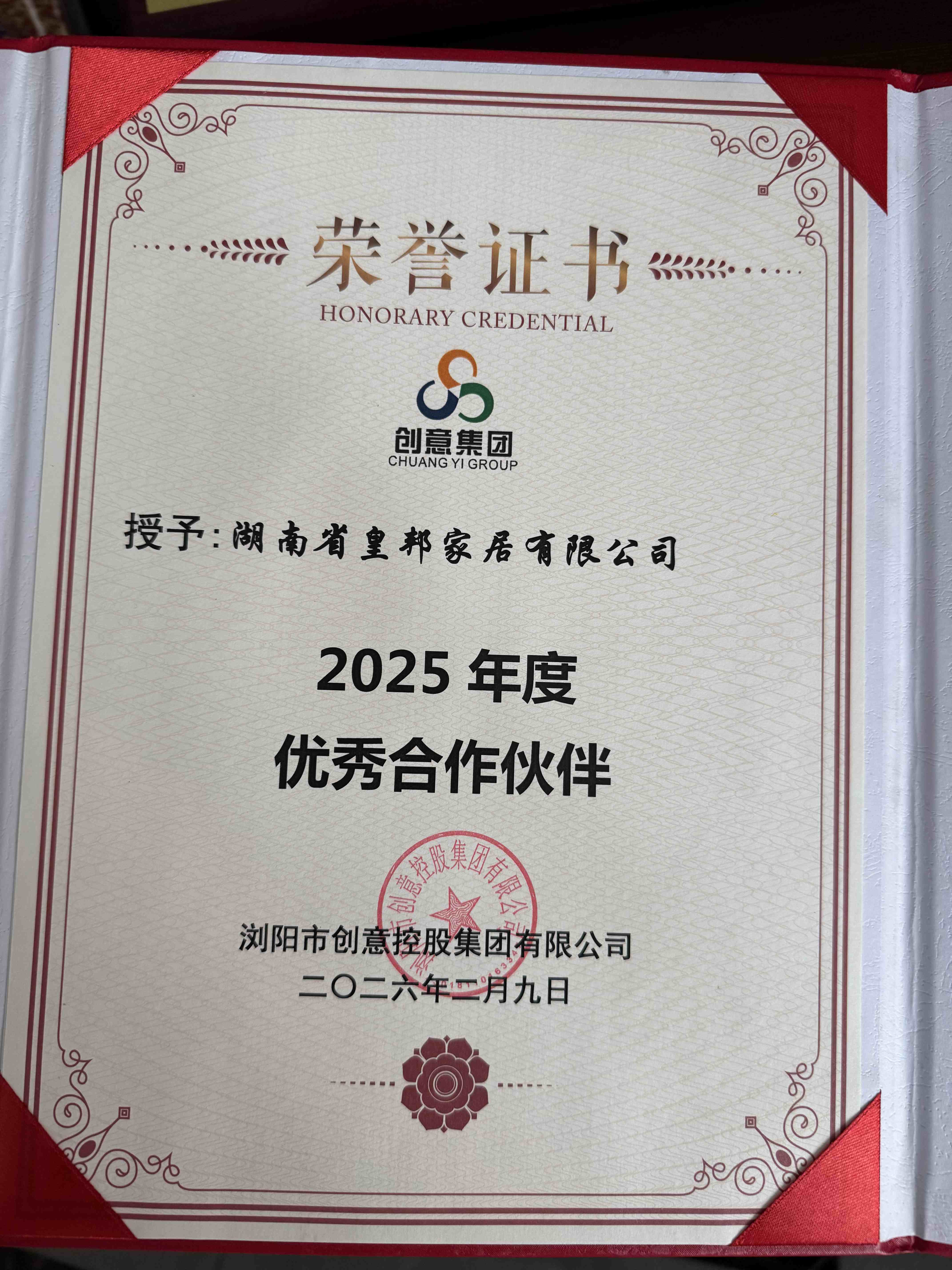 微信图片_20260726092209_418_36.jpg