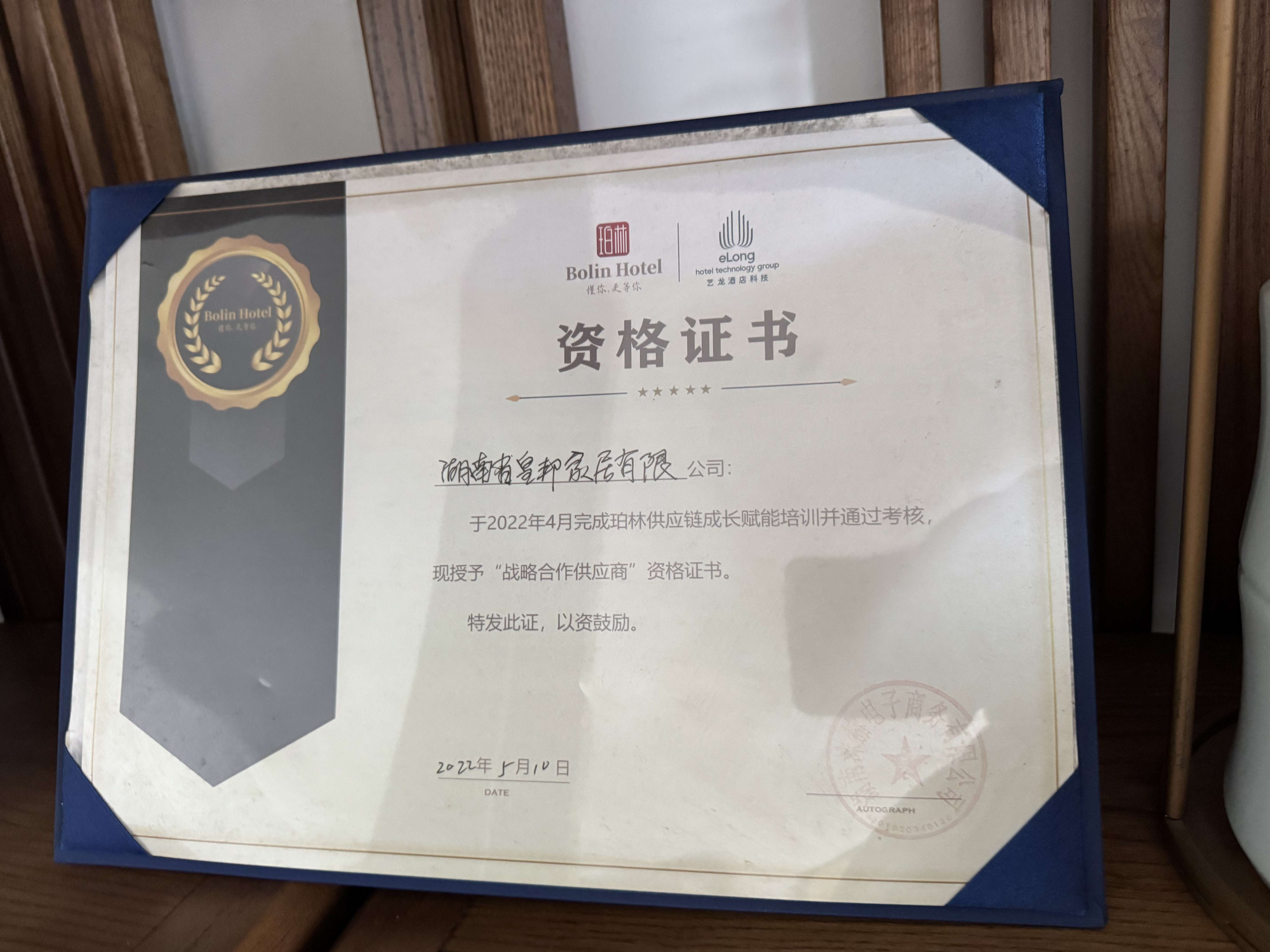 微信图片_20260726092232_421_36.jpg