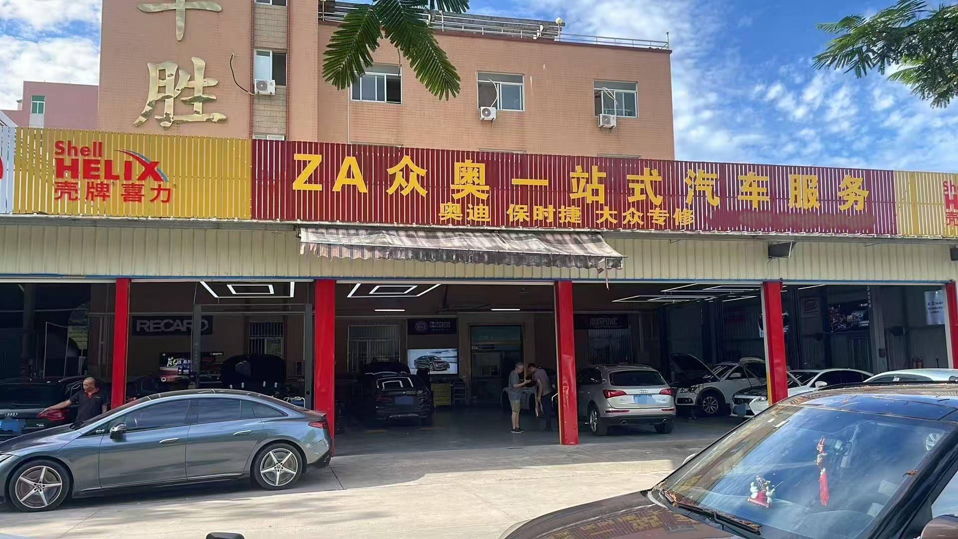 1785813845915975.jpg 众奥汽车(用这个图).jpg