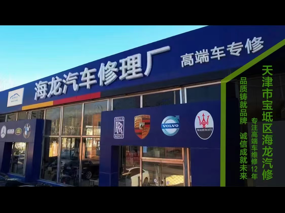 门头照片（不带电话）.jpg