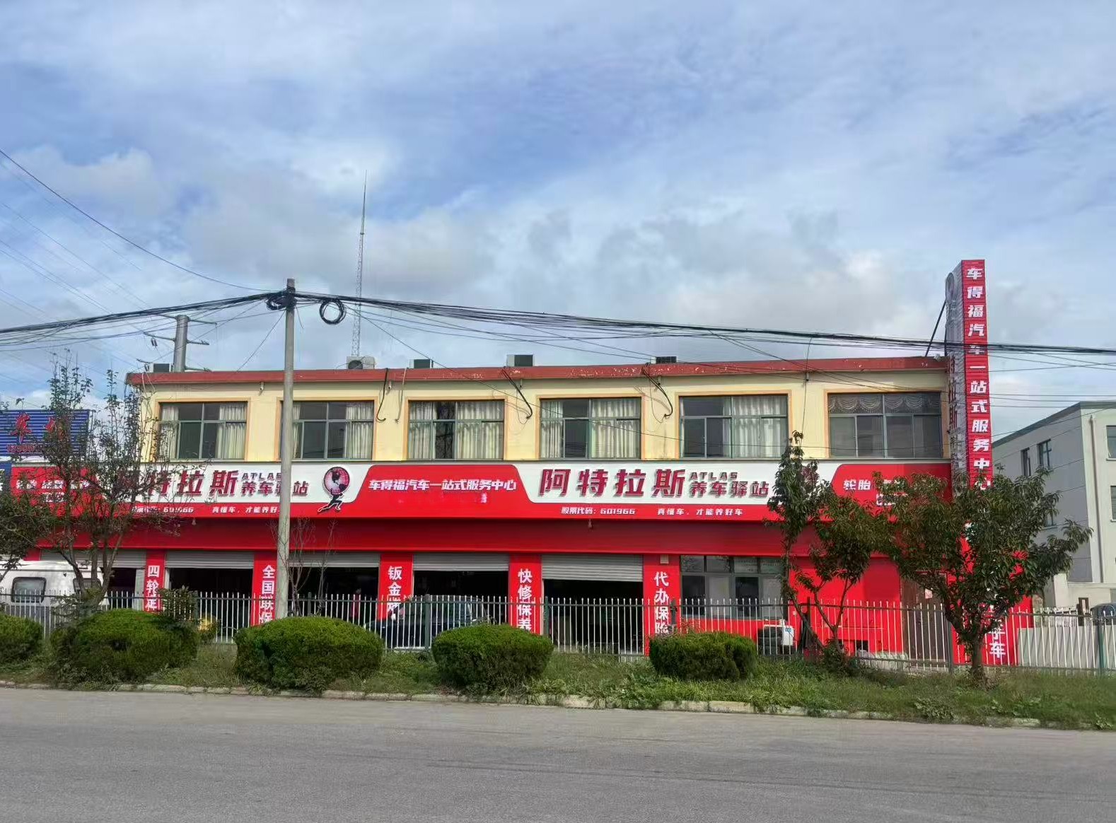 无电话1 (1).jpg