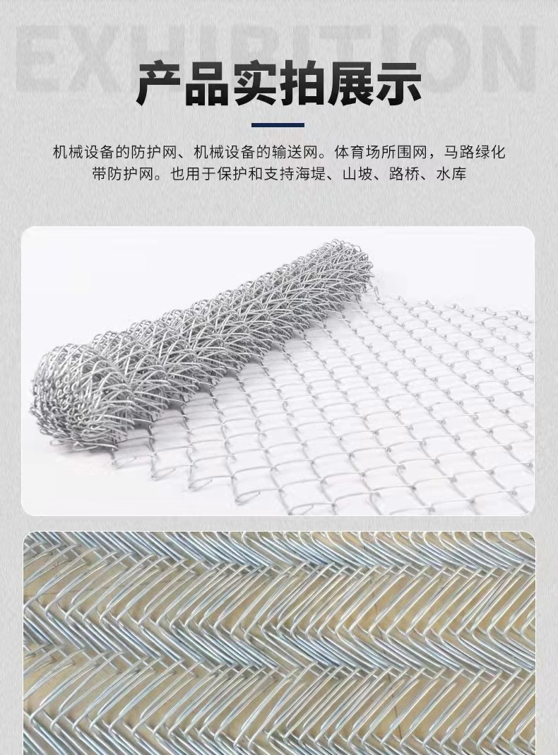 思顺养殖勾花网15503226713 (4).jpg