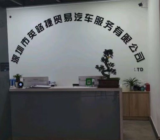 店内照片.jpg