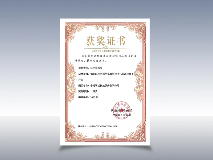 QQ20260806-084214.png