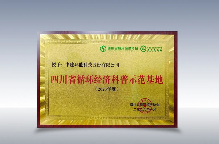 QQ20260806-084239.png