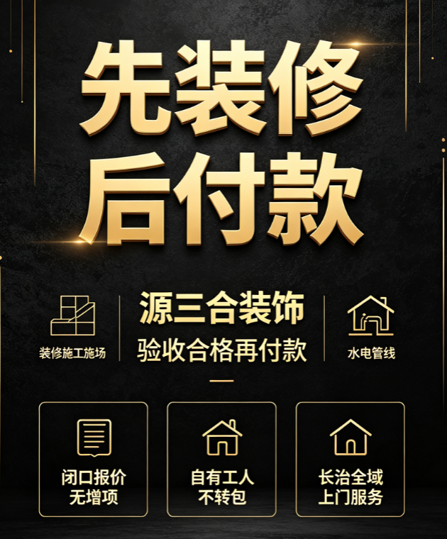download..