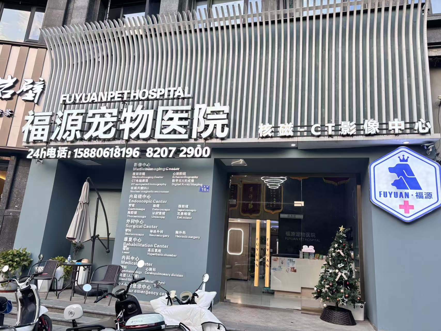 医院门头.jpg