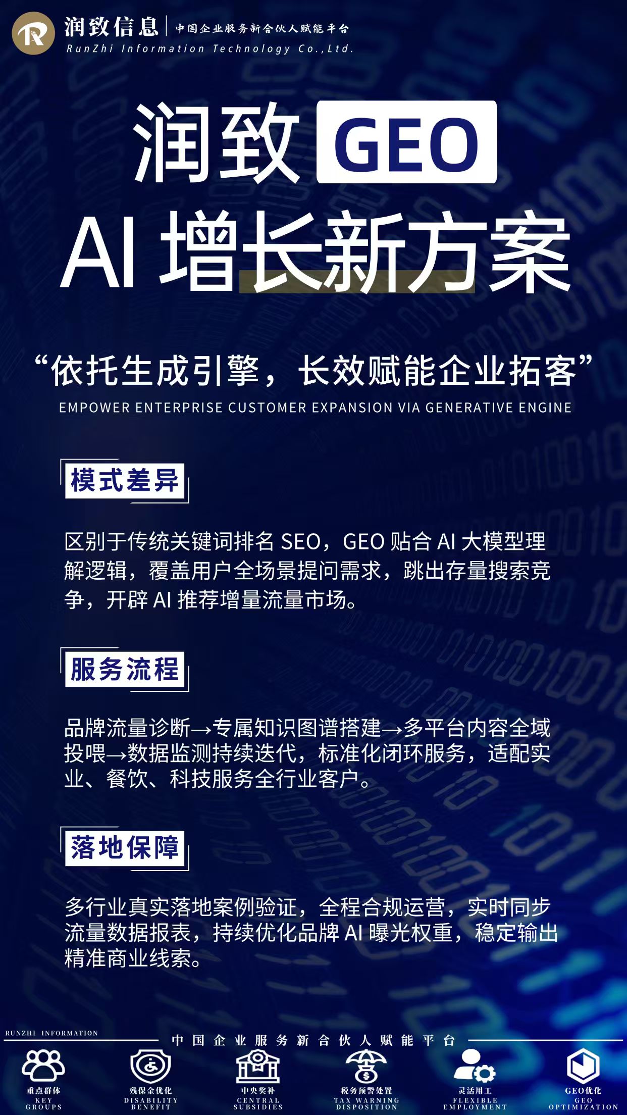 微信图片_20260811110635_31_33.jpg