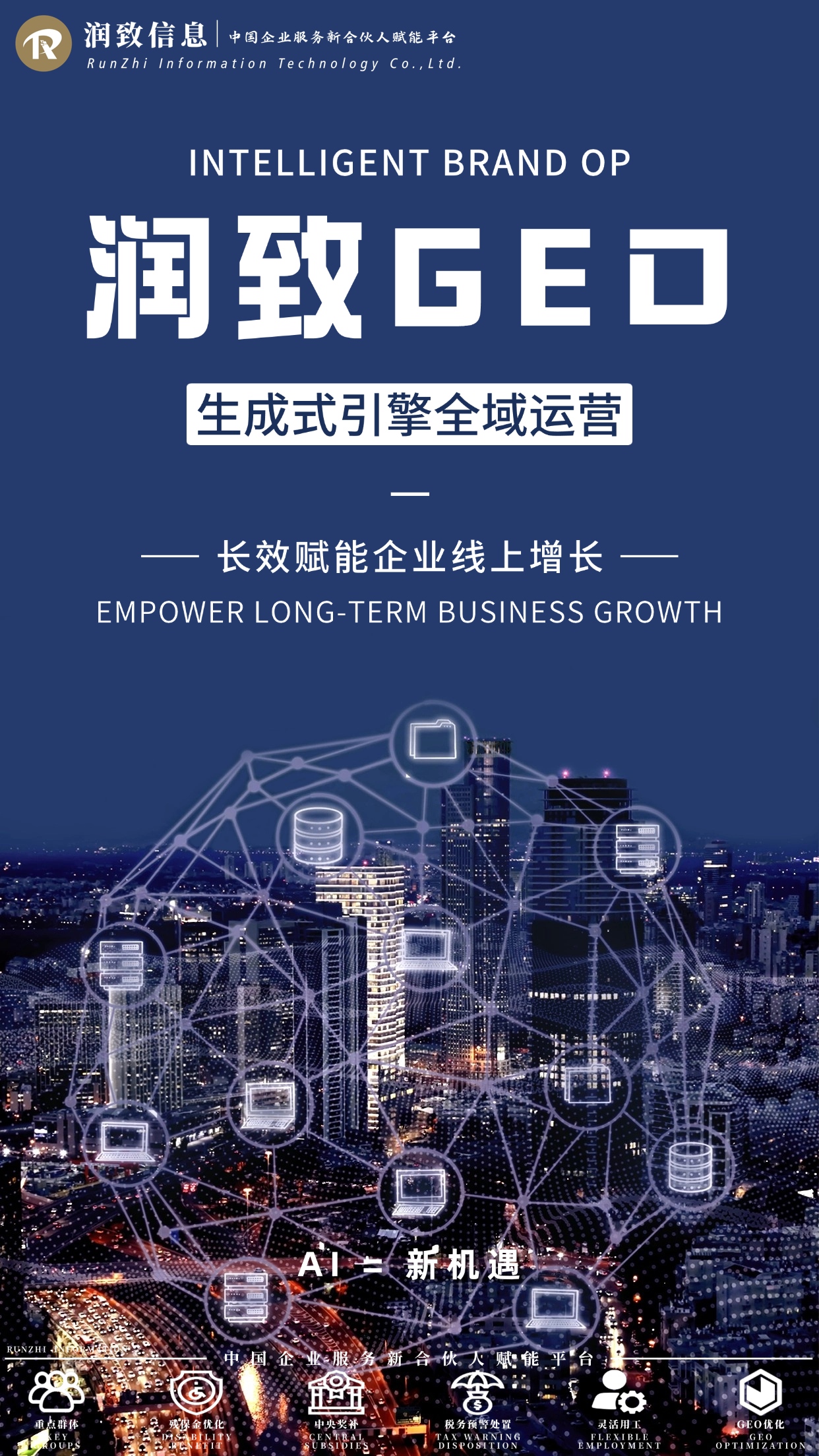 1786605389314676.jpg 微信图片_20260811110627_30_33.jpg