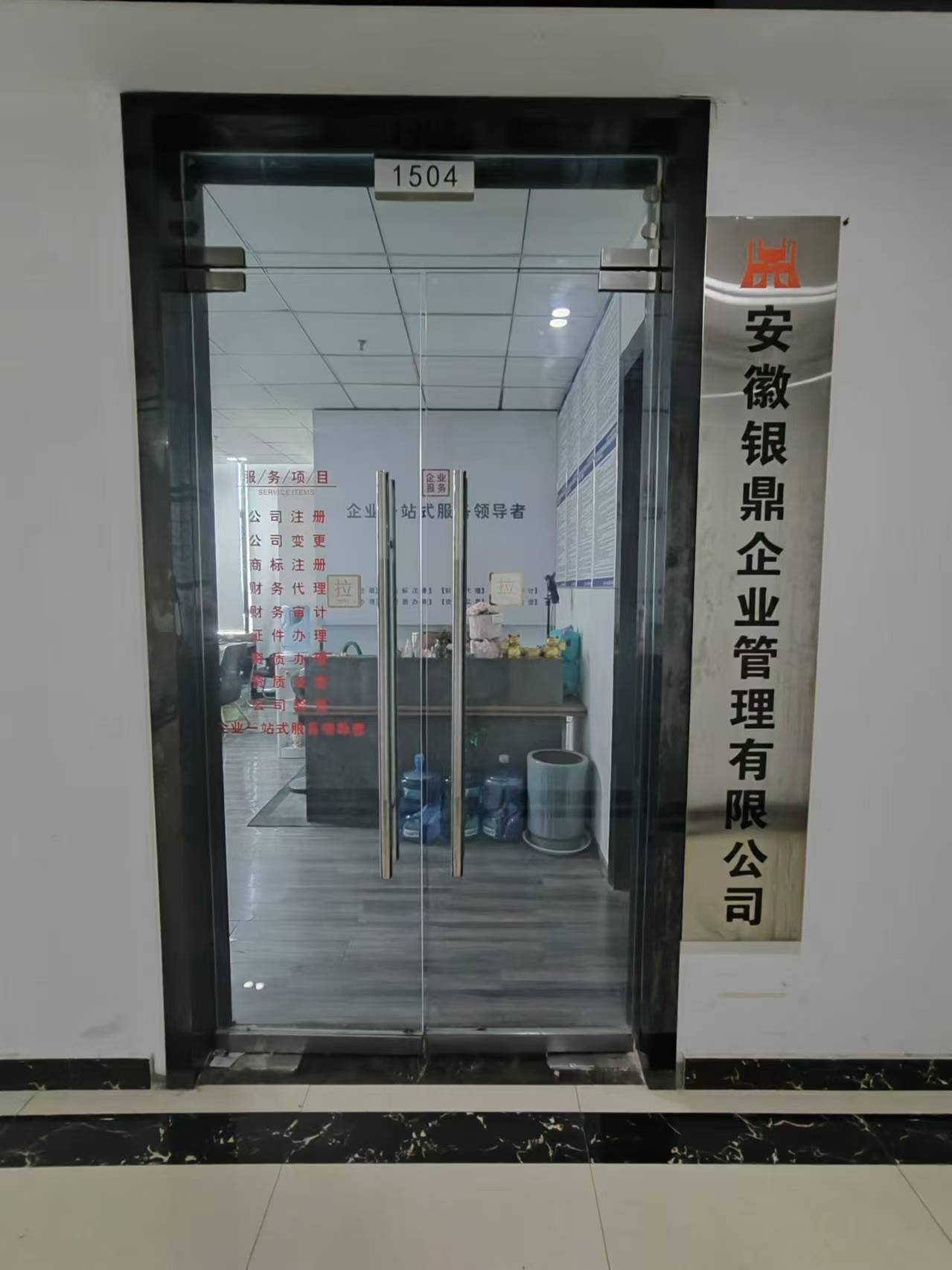 1786607594116473.jpg 微信图片_20260813154805_1067_3.jpg