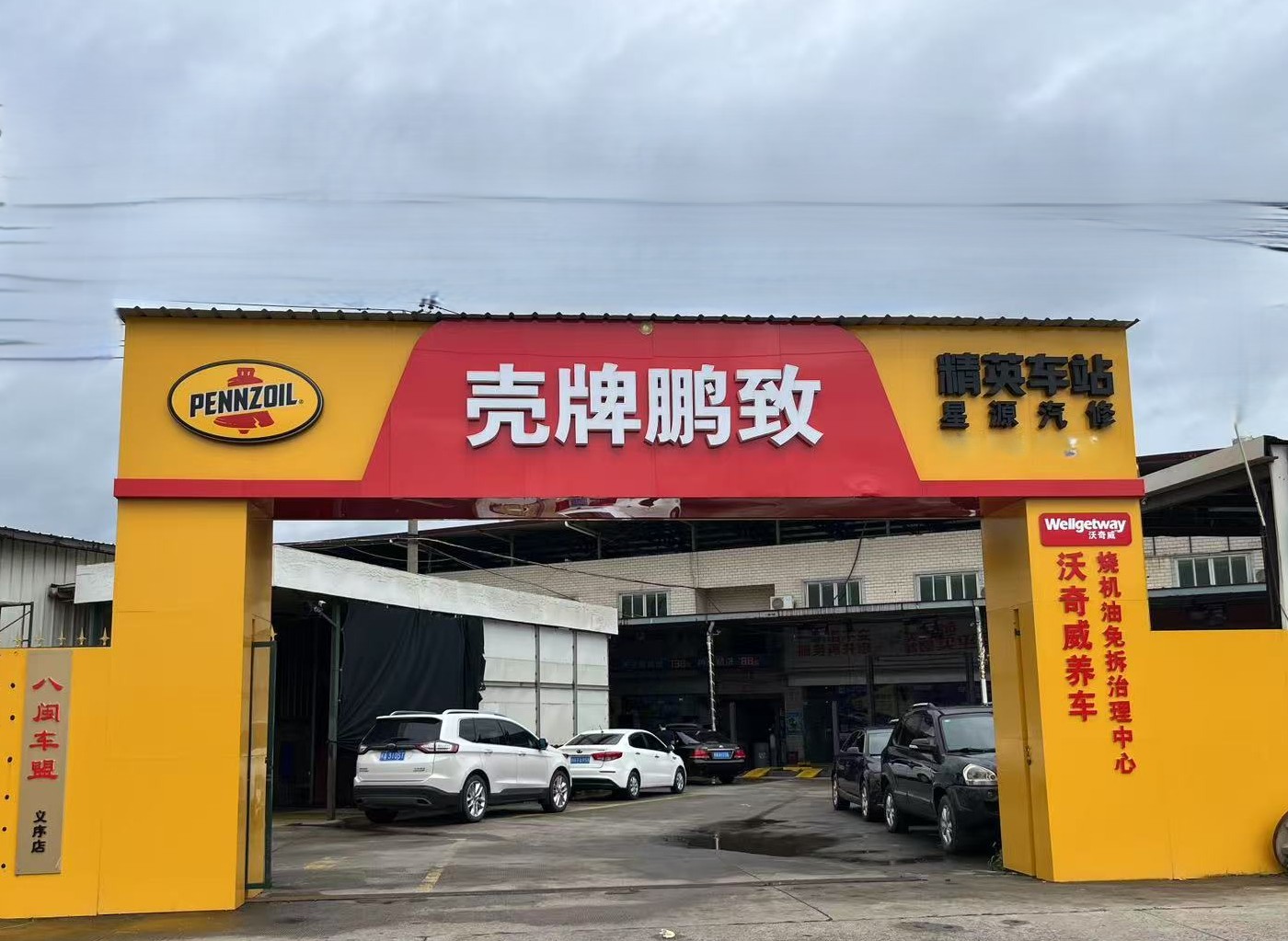 1786673630464313.jpg 无电话.jpg
