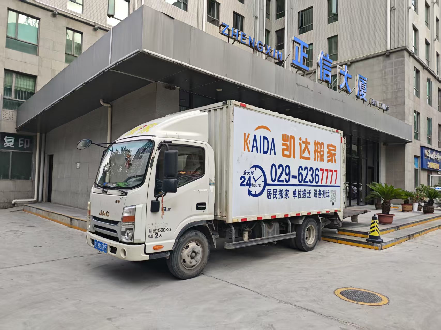微信图片_20260812172610_105_627.jpg
