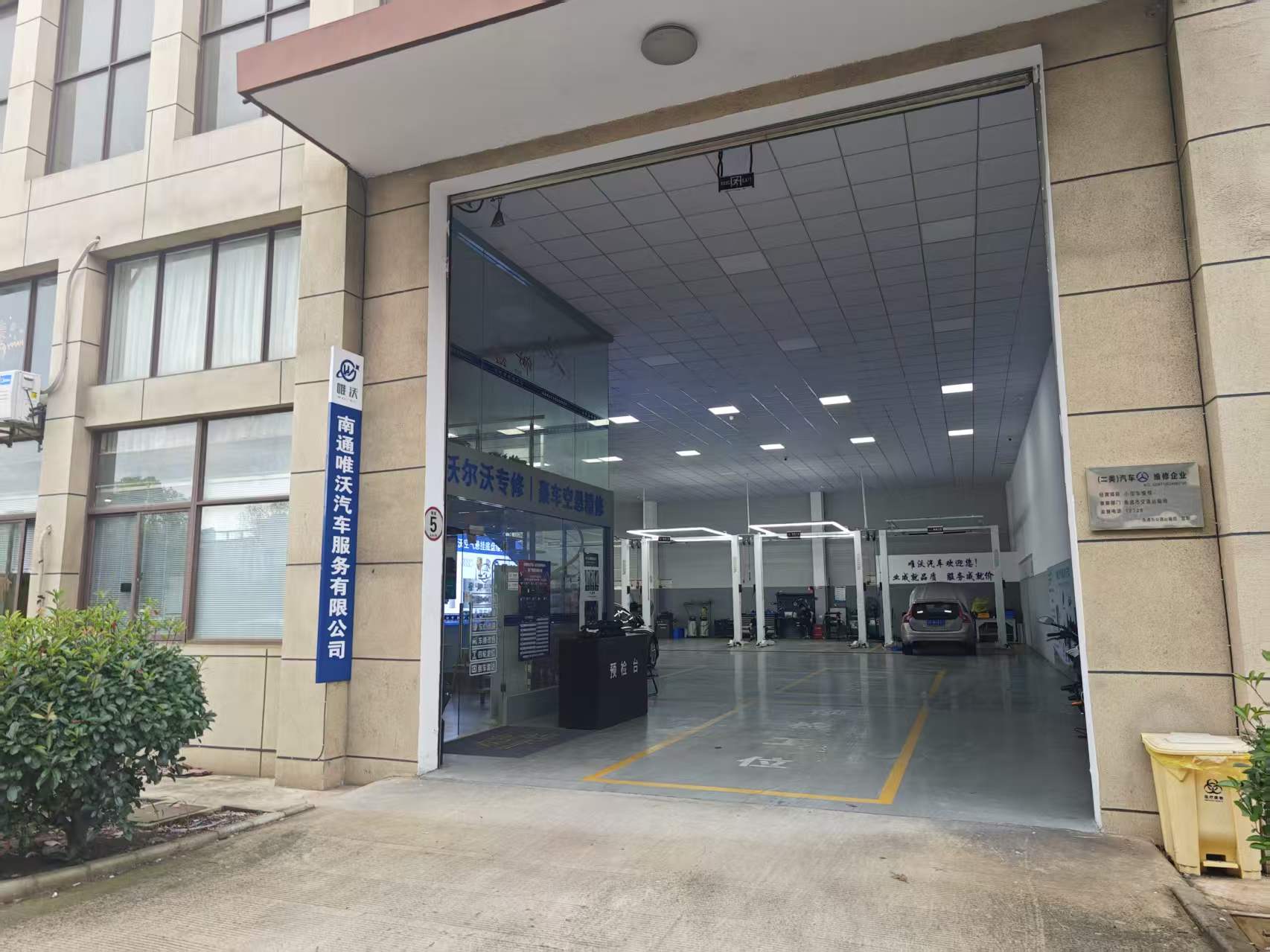 1787015080584112.jpg 门头照片.jpg