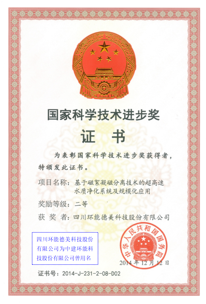 1787299179780049.png 中建2.png