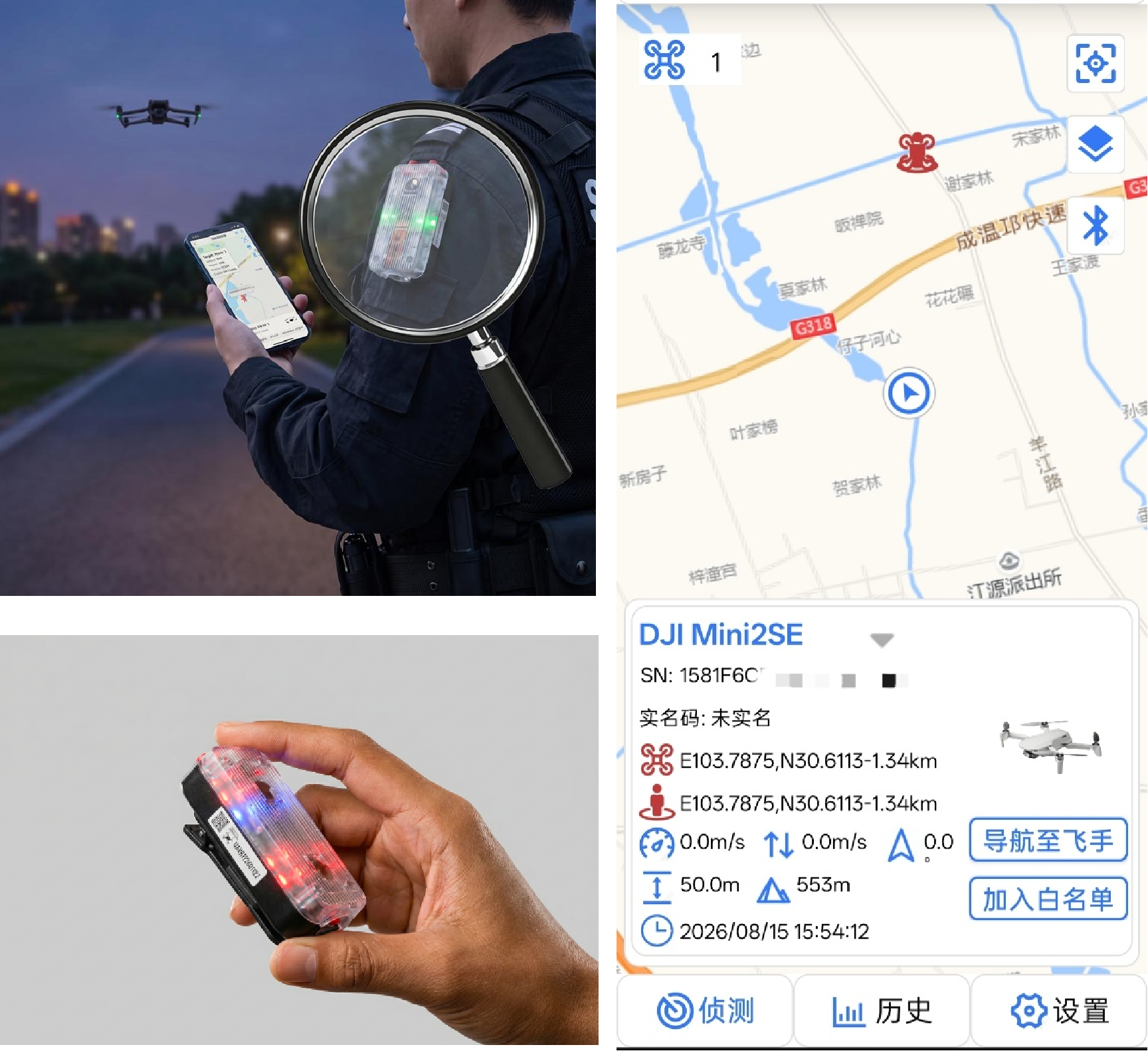 肩灯组合1.png