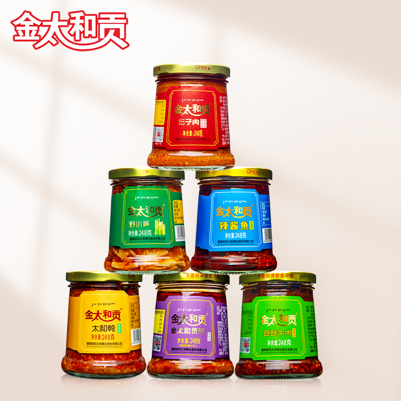 六绝口味.jpg