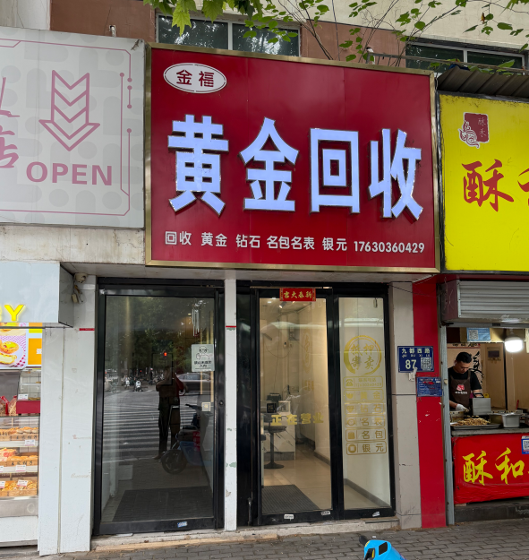 QQ20260709-192008.png