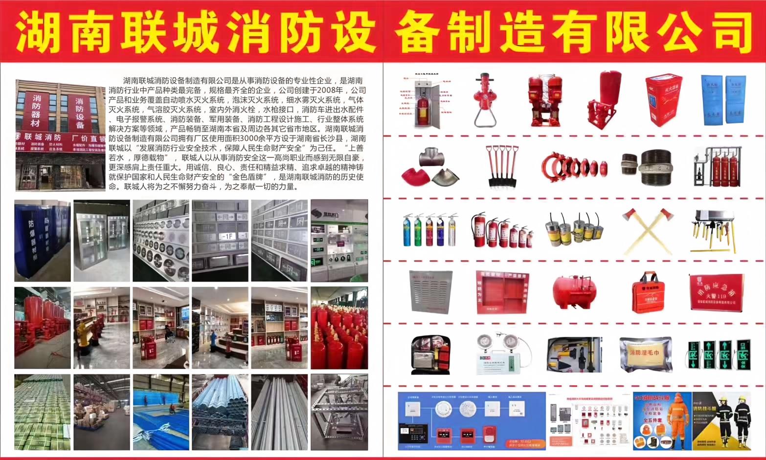 微信图片_20260826173208_73_457(1).jpg