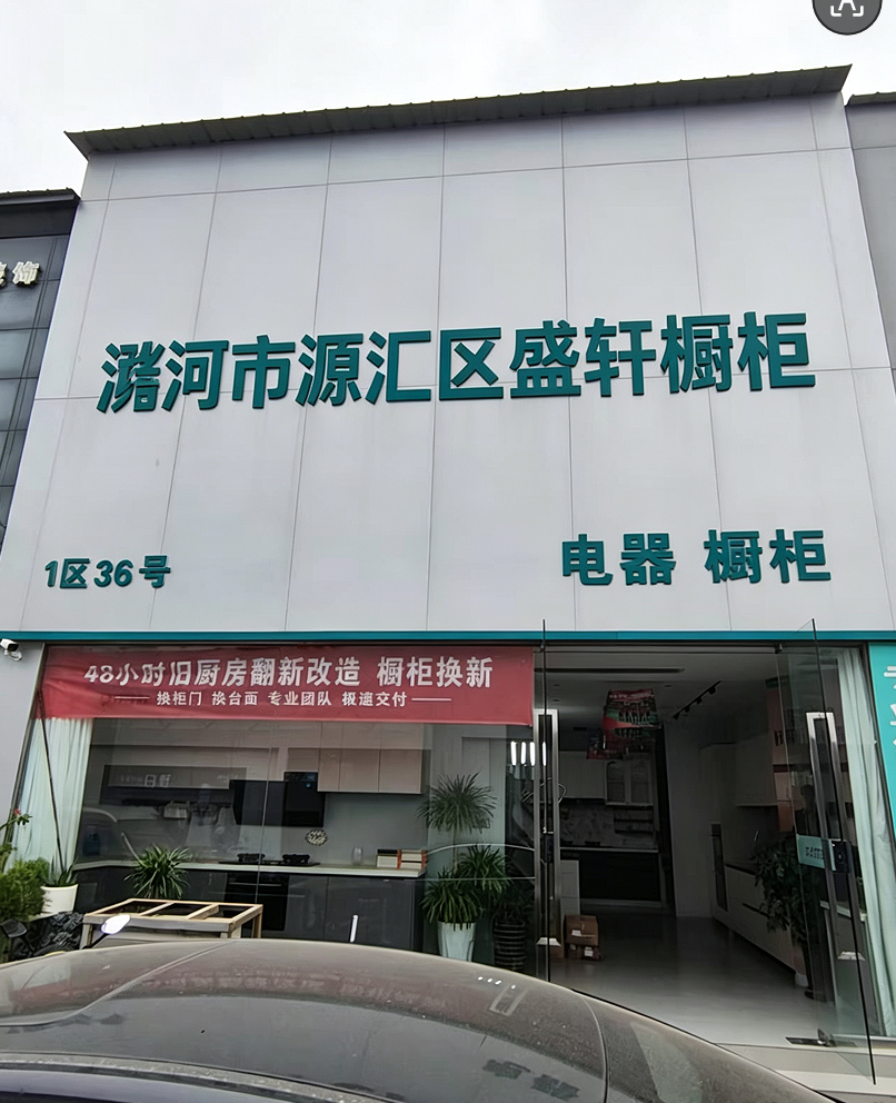 微信图片_20260919232514_336_2.png
