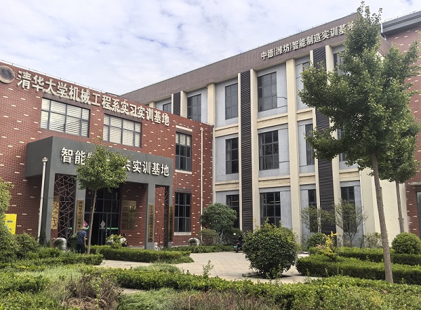 中德产业学校.jpg