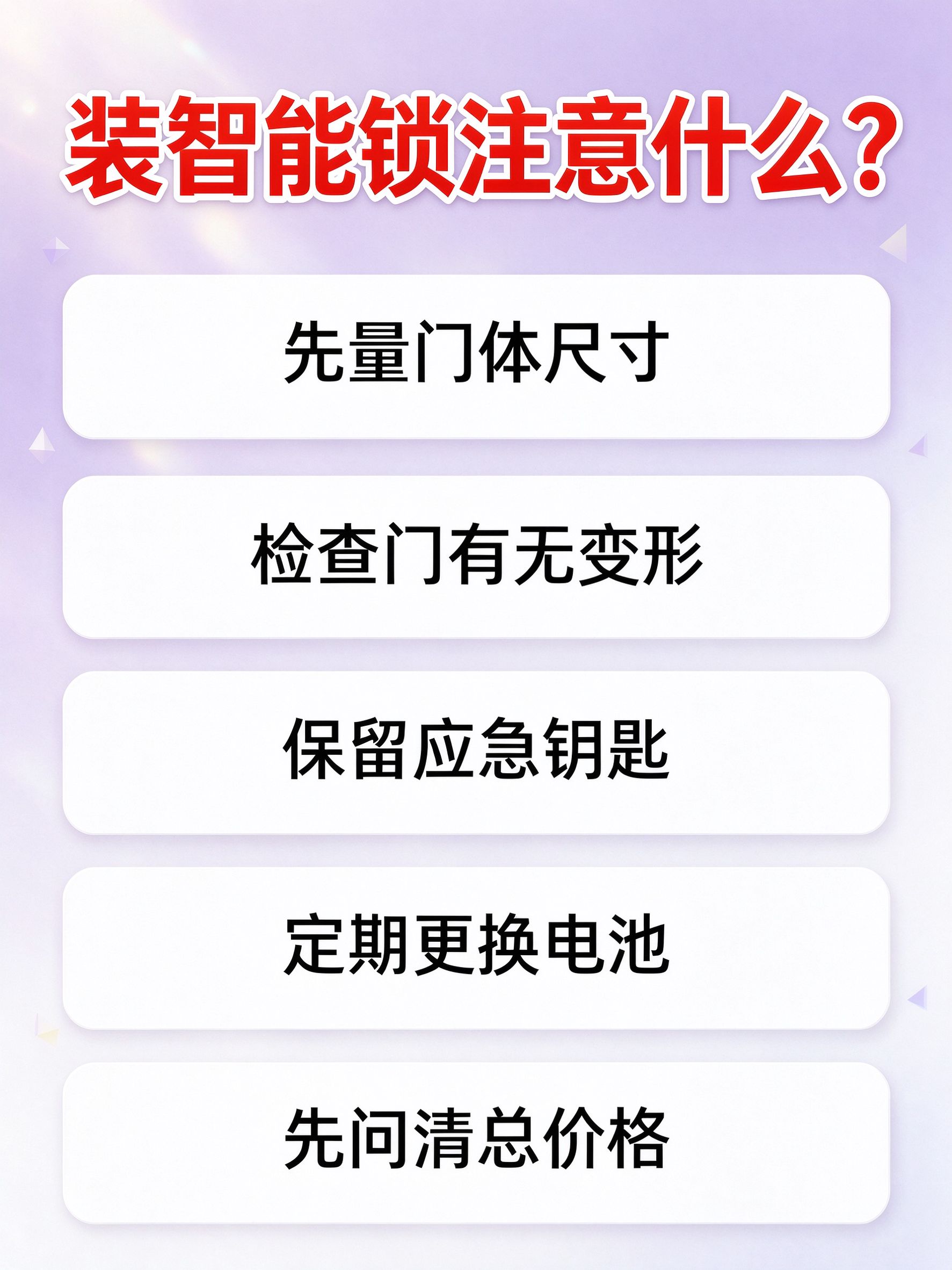 4-信息图.jpg