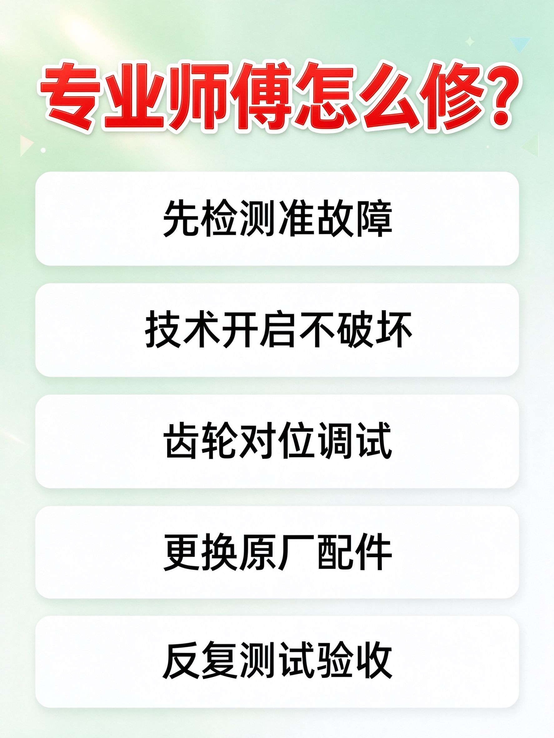 3-信息图.jpg
